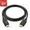 晶华 DP高清线8K 1.4版DisplayPort公对公连接线笔记本电脑连接电视显卡显示器视频线黑色5米H510I