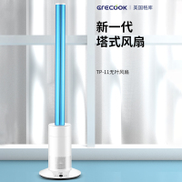 美国格库(GRECOOK)TP-11白蓝色 无叶风扇家用电扇办公室静音家用落地扇塔扇电风扇节能省电台式儿童风扇空气立式