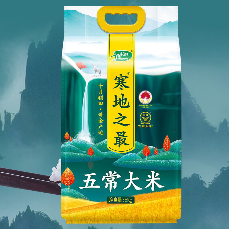 十月稻田 寒地之最五常大米 5kg(袋)高清大图