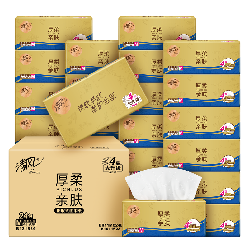 清风 抽纸 金装360张24包M码 4层卫生纸抽 餐巾纸 整箱