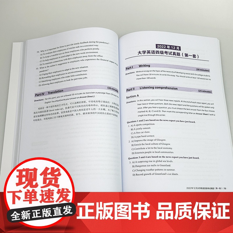 大学英语应用能力综合训练教程 李满亮 徐亚辉编 外语教学与研究出版社 9787521352702高清大图