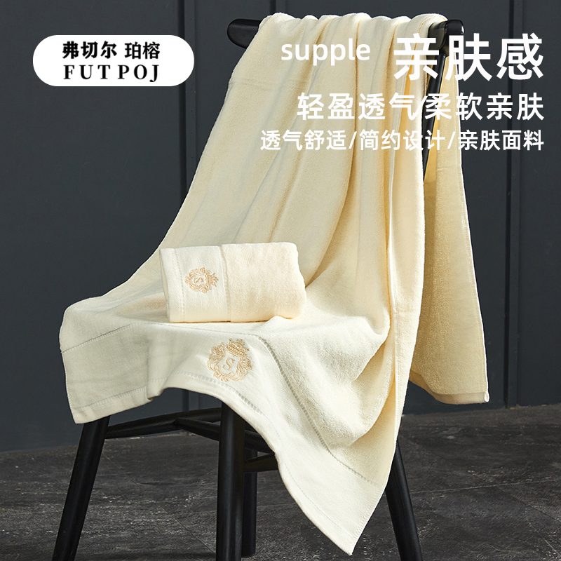弗切尔珀榕 FBH0251468 酒店风S浴巾 米黄高清大图