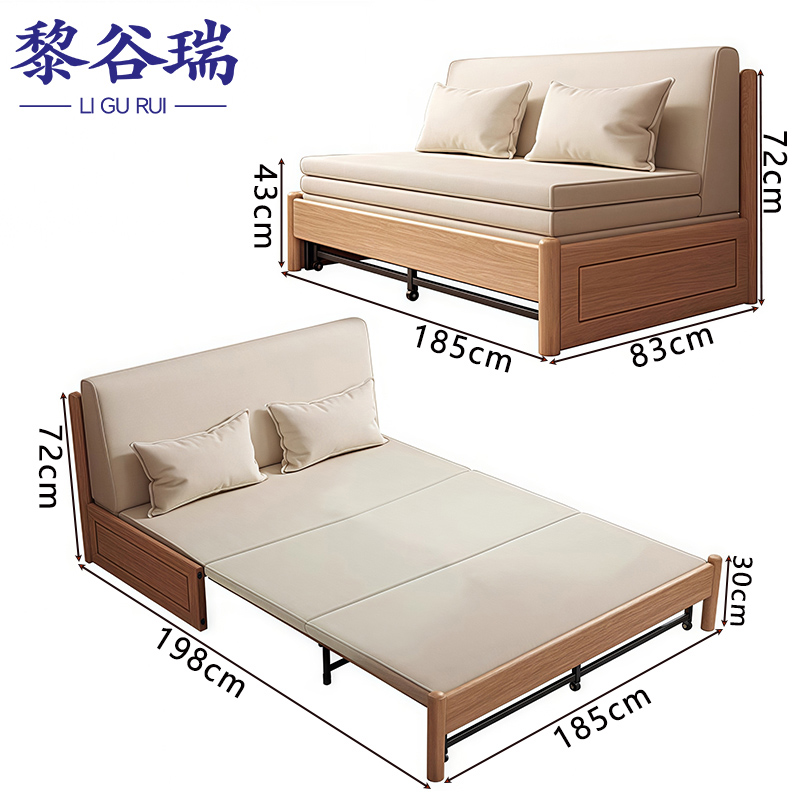 黎谷瑞沙发床 沙发床188*83*72cm 张