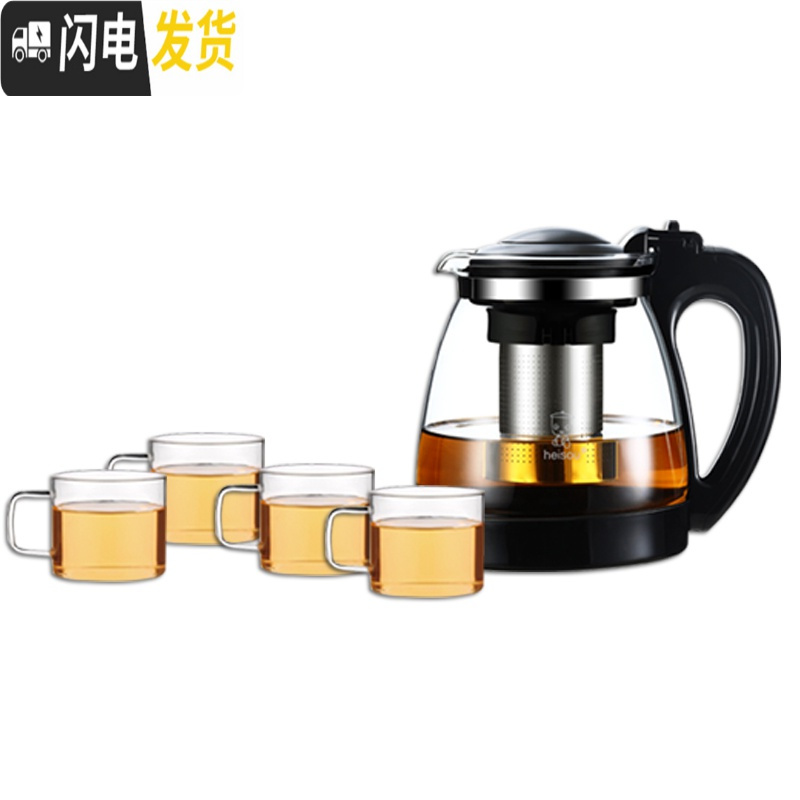 三维工匠可高温玻璃泡茶壶水杯套装大号家用过滤水壶功夫茶具耐热花茶壶 2600壶+4个150兰花杯 5件