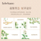 雪花秀Sulwhasoo)滋盈肌本润颜水中样30ml*3控油平衡;滋润营养爽肤水