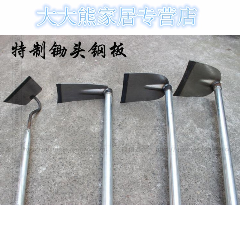 铁柄加厚大锄头 种菜农用锄头 除锄园艺用品农具林工具锄头