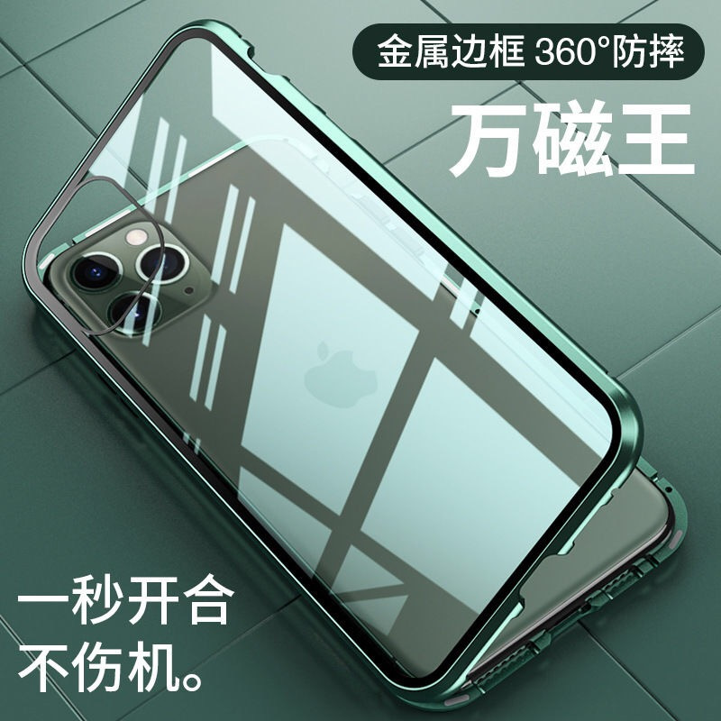 konel 苹果iphone11xr金属防摔手机壳