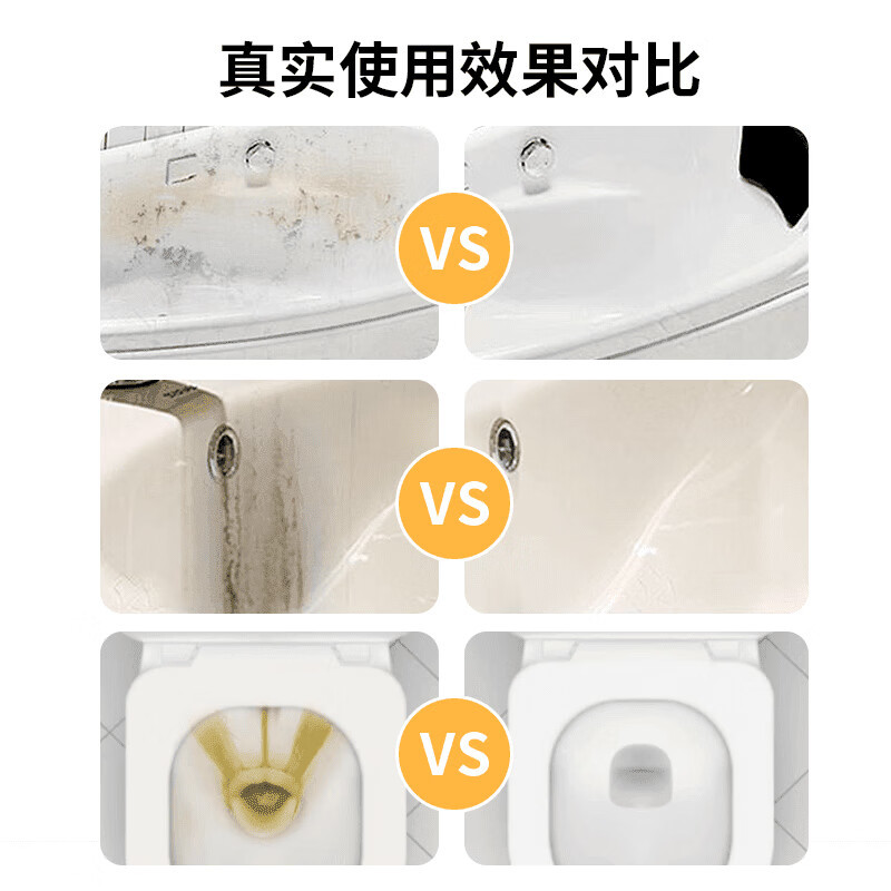沫檬多效浴室清洁剂 洁瓷净除菌清洗剂多功能强力去污浴室瓷砖玻璃350mlMA50-1*1高清大图