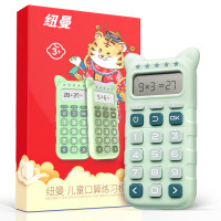 纽曼儿童口算练习机早教机数字加减乘除法心算启蒙宝宝儿童认知认数字小学生数学教具益智玩具计算学习机