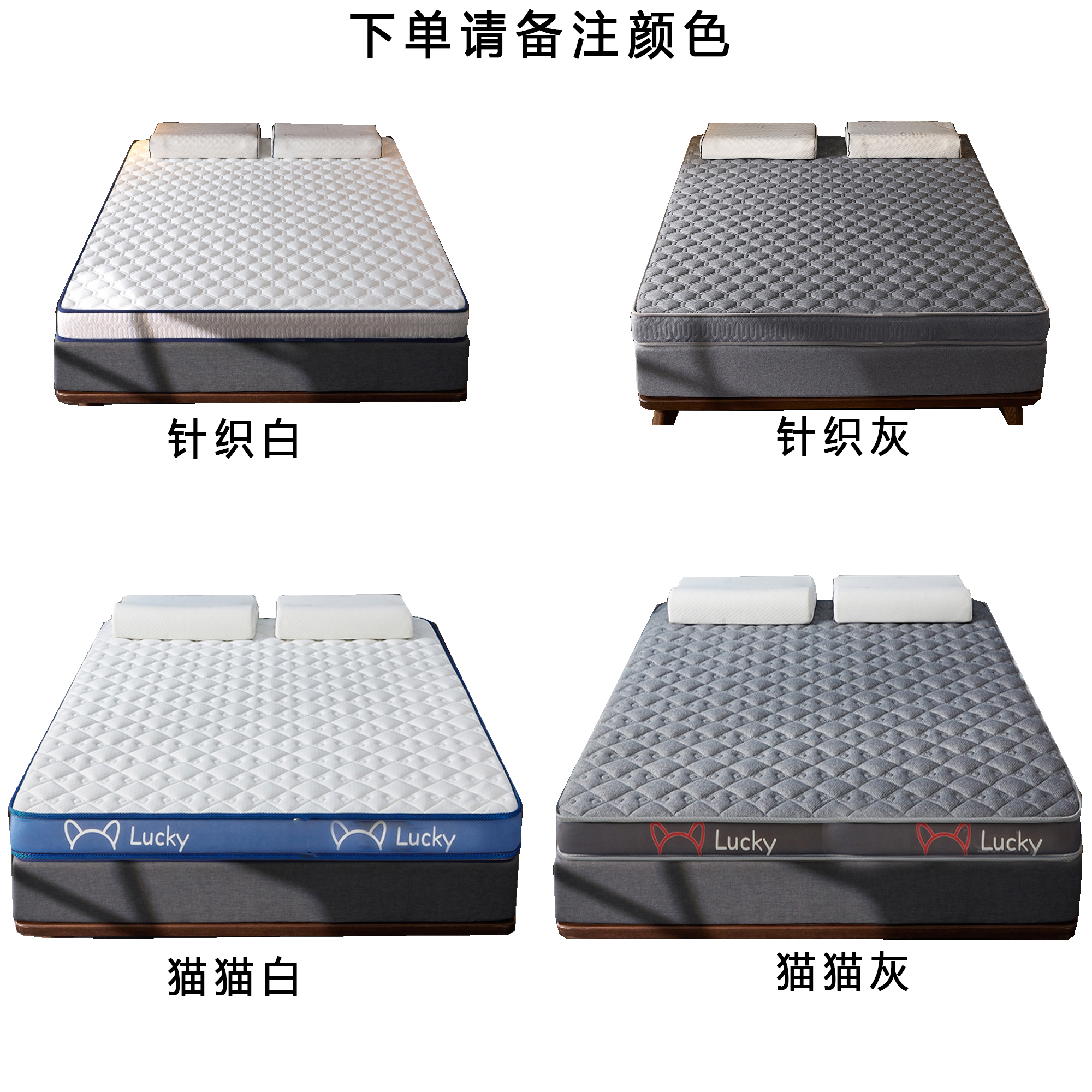 圣承启卧室床垫120×200张高清大图