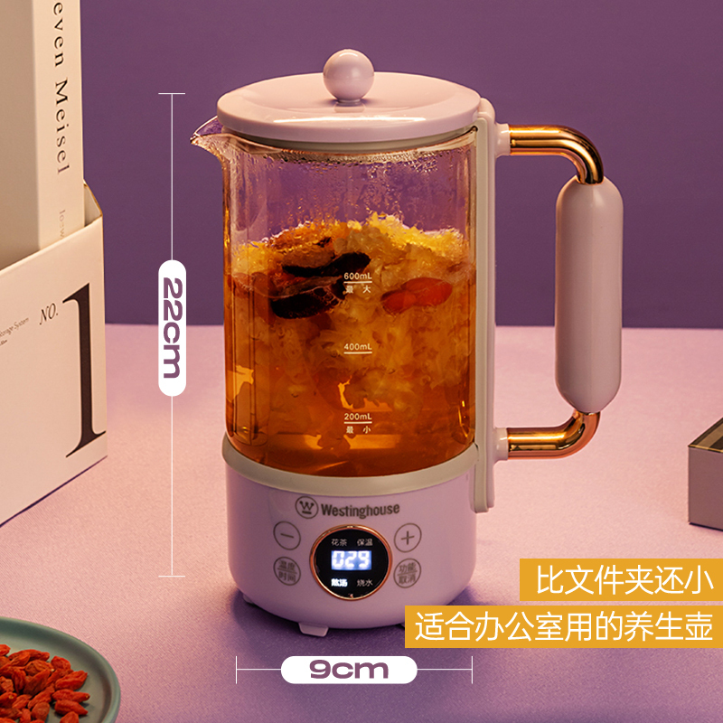 西屋 WYH-A651 养生壶电水壶迷你养生杯办公室便携一体式保温煮茶器 热水壶 紫色0.6L高清大图