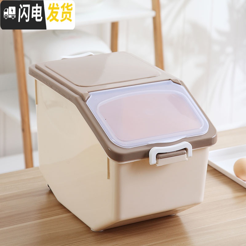 三维工匠家用米桶塑料储米箱米缸面粉桶防虫防潮厨房密封50斤装米箱储物盒收纳桶高清大图