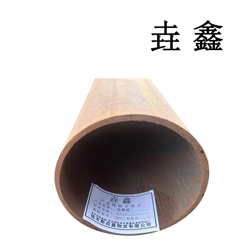 垚鑫 焊管 (DN40=1.5寸 )圆管 焊接钢管4分-8寸每根6米 24 kg 单位kg高清大图