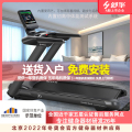 舒华(SHUA)跑步机 家用静音豪华健身运动器材健身房 新X5中高考体育测试 SH-T6500T-Y1【中高考体育测试】