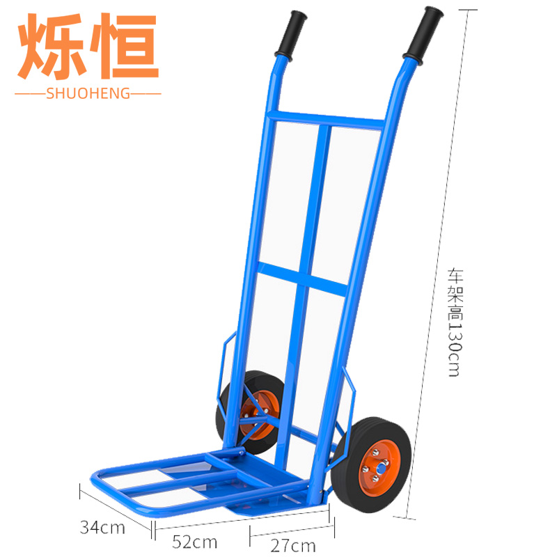 烁恒 手拉车400斤8寸实心轮个