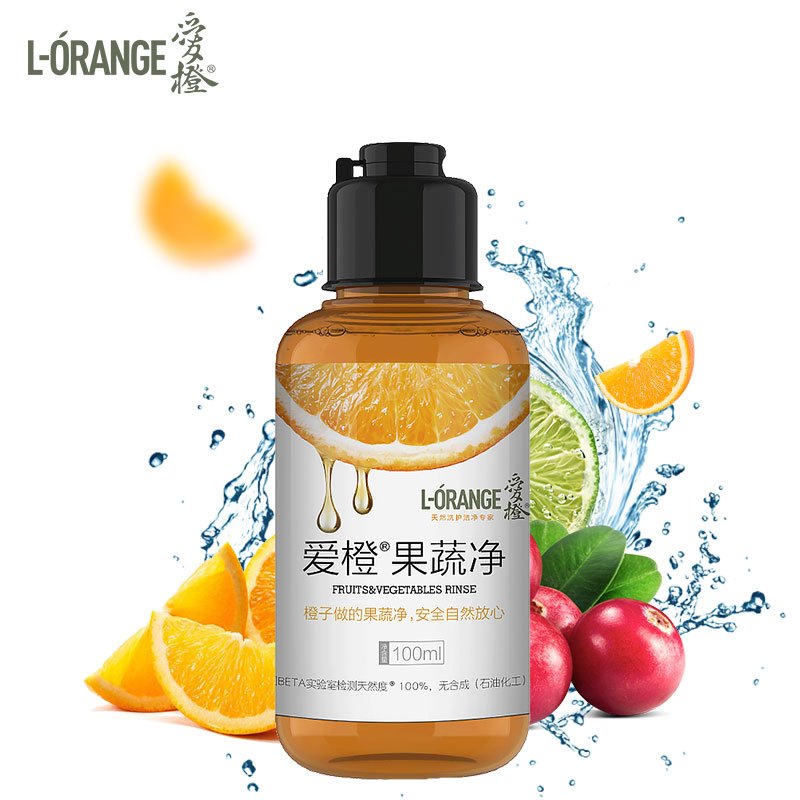 爱橙果蔬净100ml