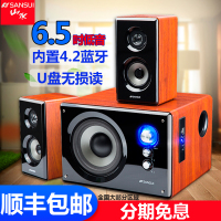 Sansui/山水 GS-6000(80A)多媒体蓝牙音箱音响低音炮台式2.1木质电脑电视音响