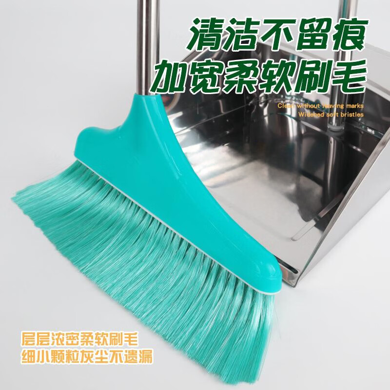 科力邦(Kelibang)不锈钢扫把簸箕套装 青色套装单个簸箕垃圾铲组合 KB1140高清大图