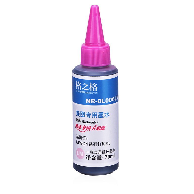 格之格 (G&G) NR-0L006LM填充墨水70ml 淡红色