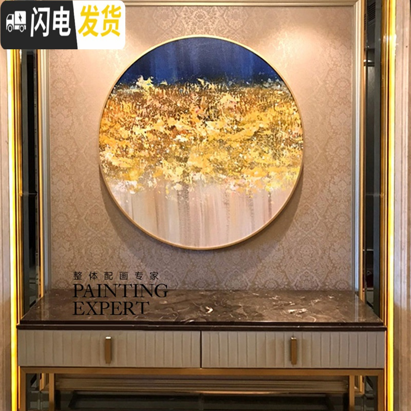 三维工匠5d钻石画满钻客厅现代简约玄关小幅圆形钻石绣2019新款贴钻十字绣 [AB彩钻]画芯直径60*60厘米高清大图