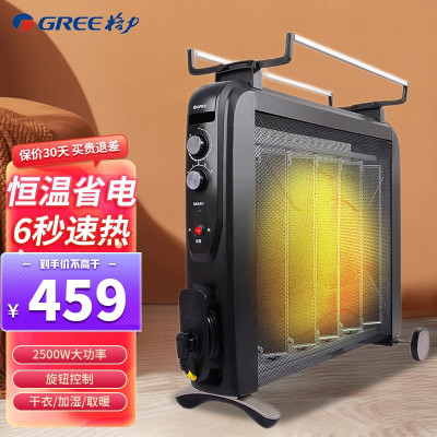 格力 NDYC-25C-WG 取暖器 黑