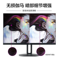 拾光纪BOE显示器27英寸IPS面板75Hz高清2K支持Type-C带智慧系统可旋转升降电脑屏SA27D0