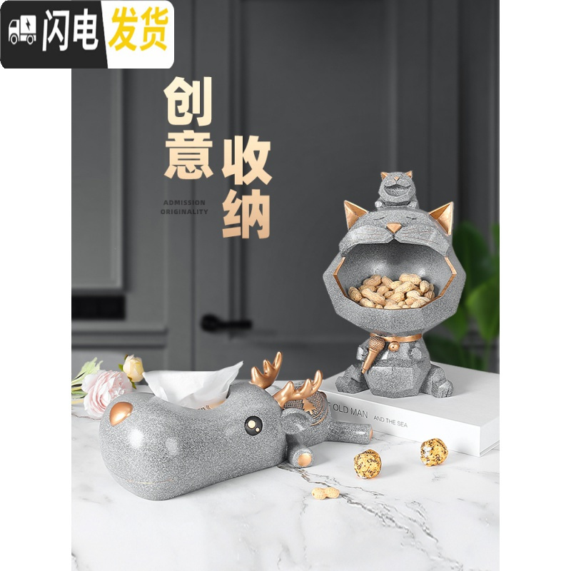 三维工匠北欧创意进口钥匙收纳盒玄关摆件遥控器收纳客厅家用桌面收纳盘高清大图