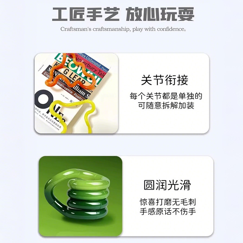 温变扭扭乐解压玩具儿童专注力训练百变缠绕姐环减压神器男孩3750
