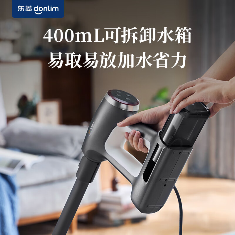 东菱(DonLim)家用多功能蒸汽清洁机钛金灰 DL-7006高清大图