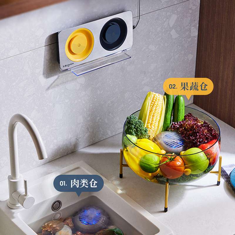 东菱果蔬机家用果蔬食材除菌去农残无线双头升级款DL-1271高清大图