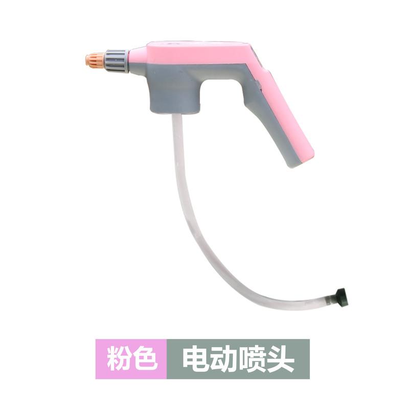 粉色多功能喷头 家用电动气压式喷头塑料喷壶浇花洗车可搭配水管壶身喷雾器洒水壶