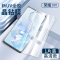 适用华为P60P50荣耀100/90/80Magic4/60/V40/mate60/50/nova8UV钢化膜