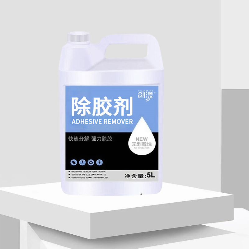 创漾CY1017除胶剂5L高清大图