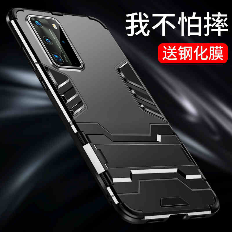 可波 华为mate40/30pro手机壳P40pro保护套硅胶P30pro全包防摔P40pro+软壳男女款铠甲支架防滑高清大图