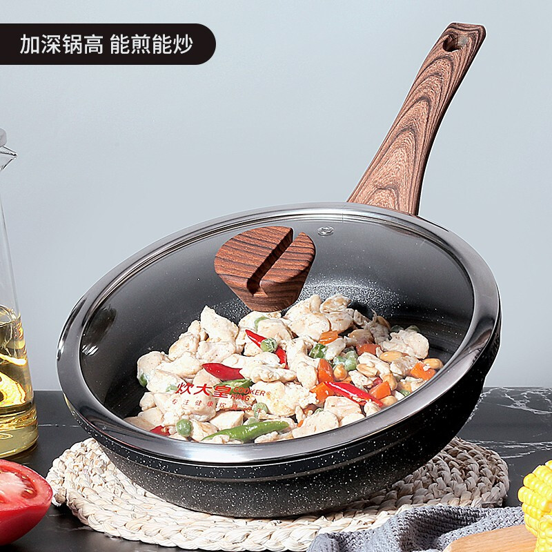 炊大皇(COOKER KING) 钻石三代深煎锅26cm B50137