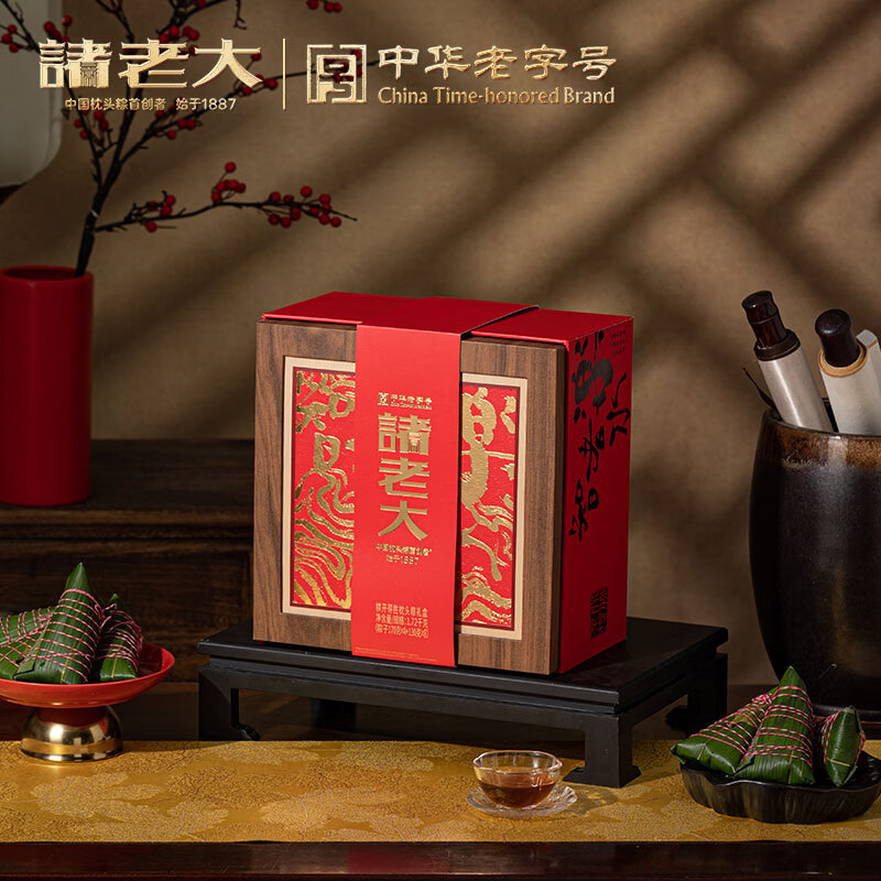 诸老大 棋开得胜枕头粽礼盒 12粽+周边 1720g 纯肉棕礼盒高清大图