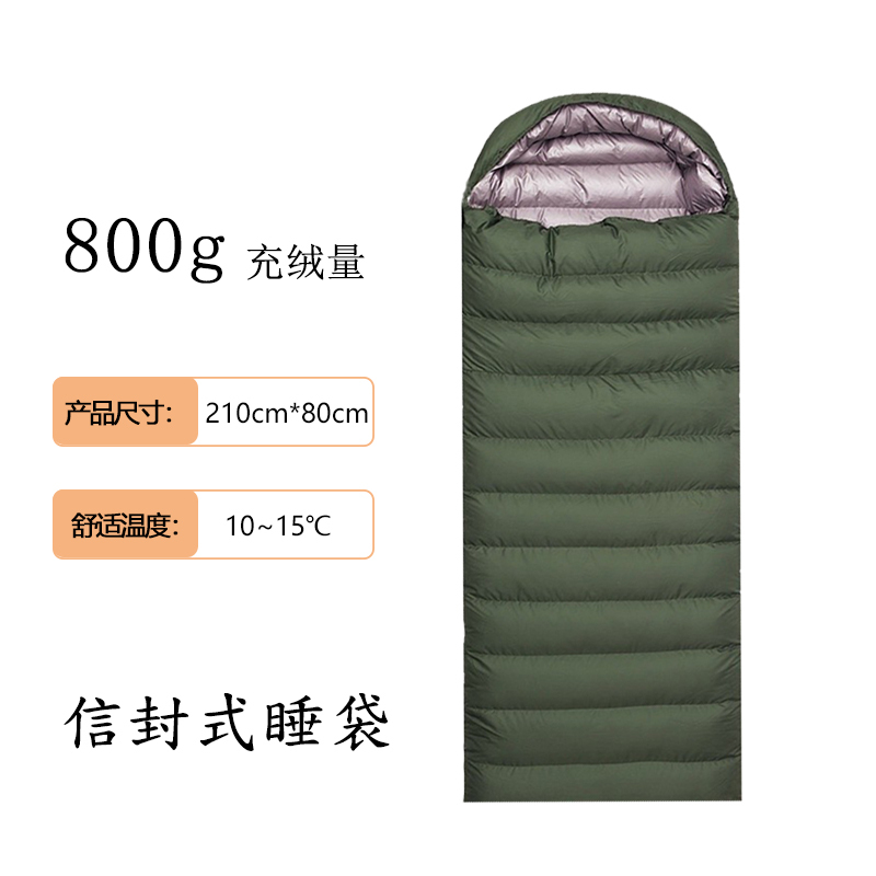 源营 鸭绒睡袋四季户外露营睡袋成人冬季加厚羽绒睡袋防寒保暖SD-800G 210*80cm 填充800克