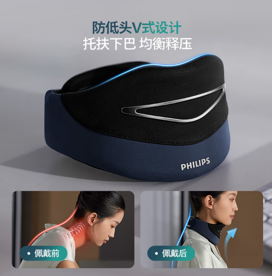 飞利浦(PHILIPS)颈部按摩器颈椎按摩仪按摩枕EMS脉冲热敷承托三合一 PPM3306N