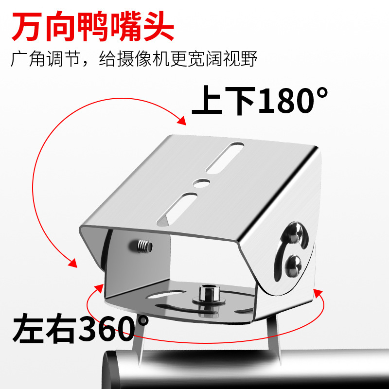 册视监控430不锈钢摄像头抱杆电线杆路灯万向调节摄像机支架L型20cm个高清大图