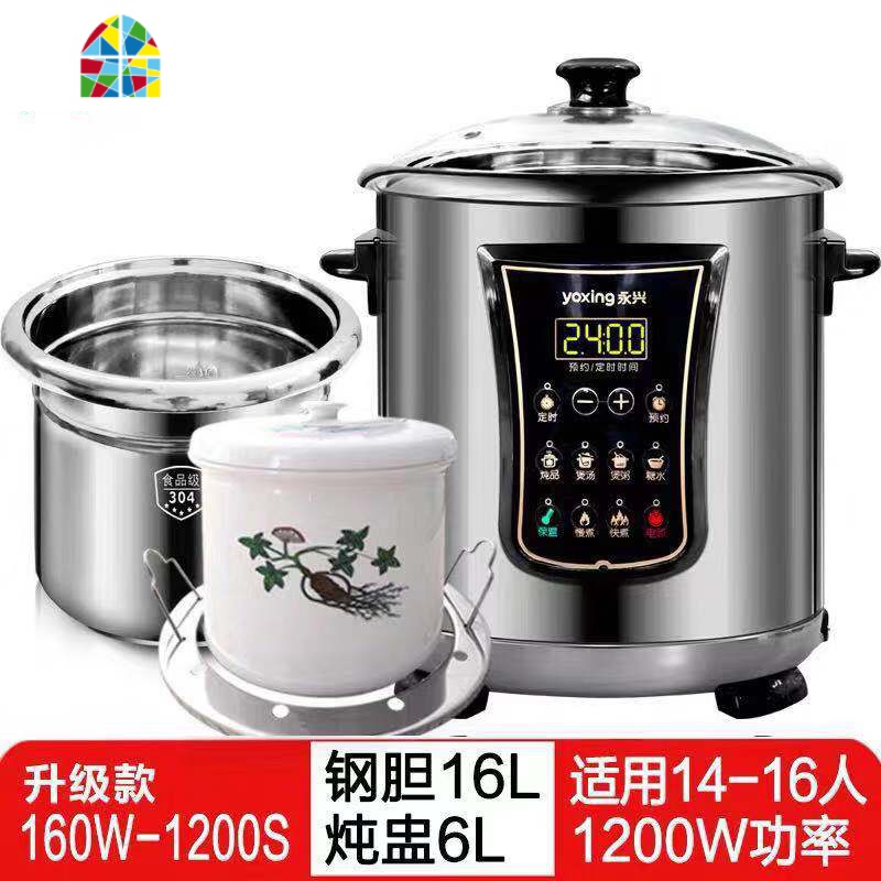 DYG-40AFK电炖煲汤锅大容量隔水炖盅炖煮粥全自动商用柠檬膏 FENGHOU 10升配4升炖盅(新升级款)高清大图