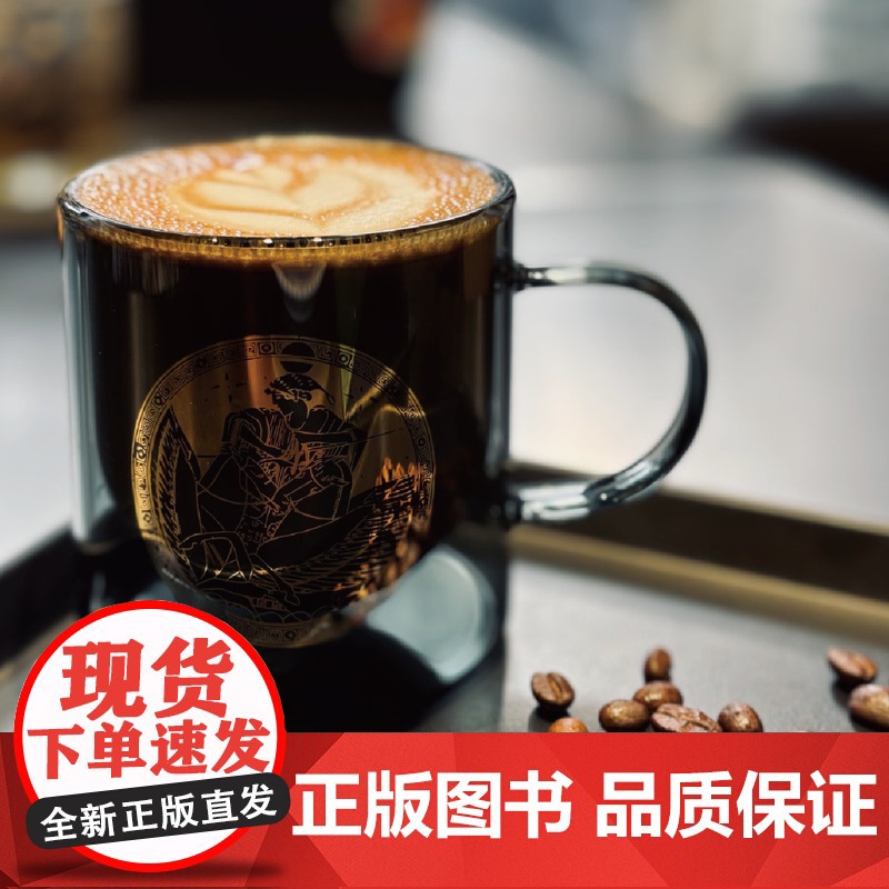 译森文创 诗与光 双层透黑高硼玻璃把手杯加厚高硼玻璃耐热性强双层圆底隔热防烫家用早餐杯维吉尔之死周边杯子玻璃杯 译林出高清大图