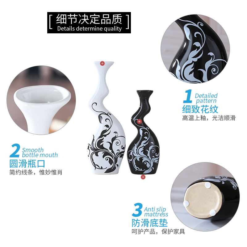 现代简约家居电视酒柜装饰品摆件创意家装客厅陶瓷艺术工艺小花瓶 三维工匠 大黑小白高清大图
