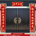 智美环球 马年对联新款2026新年春联 3米·马年大吉对联一套「防水复合纸●自带背胶」