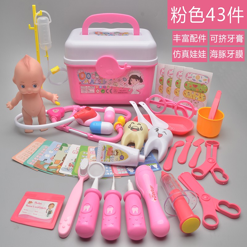 儿童医生玩具套装过家家听诊器玩具女孩3岁男孩小孩宝宝医疗院打针护士工具箱新年礼物高清大图