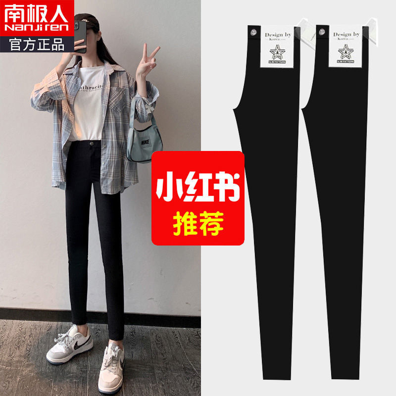 黑色高腰打底裤长裤外穿女显瘦春秋薄款铅笔裤修身韩版小脚高清大图