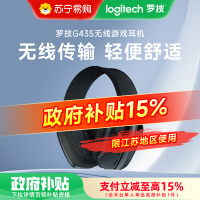 罗技(Logitech) G435无线耳机 黑色-SN
