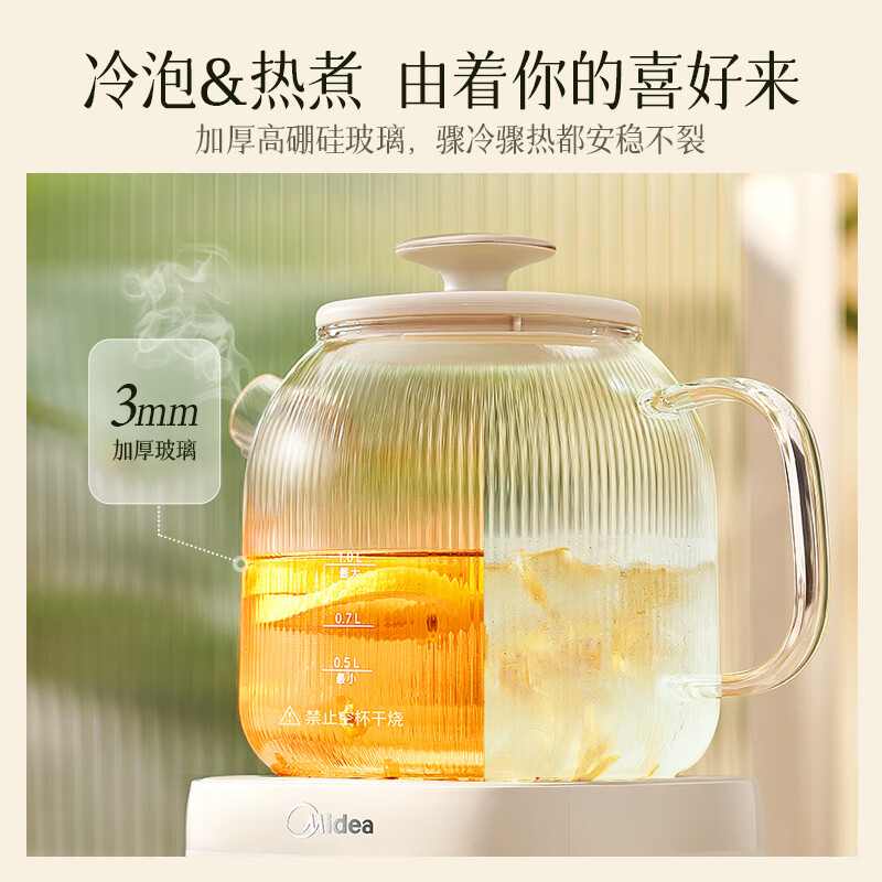 美的(Midea) 恒温养生壶家用多功能 YS10B101高清大图