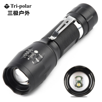 三极户外(Tripolar) TP3358 强光手电筒白紫光LED伸缩调焦充电铝合金户外灯