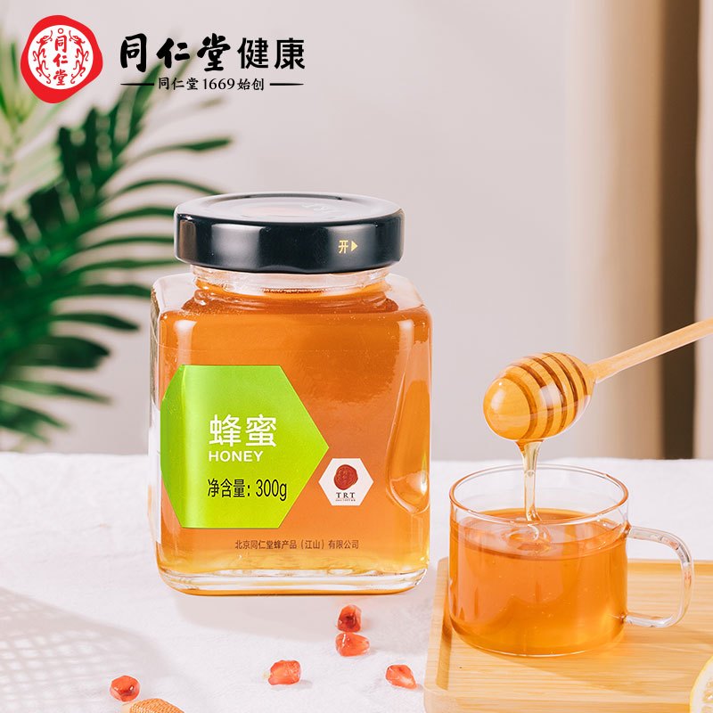 北京同仁堂蜂蜜(百花蜜)300克