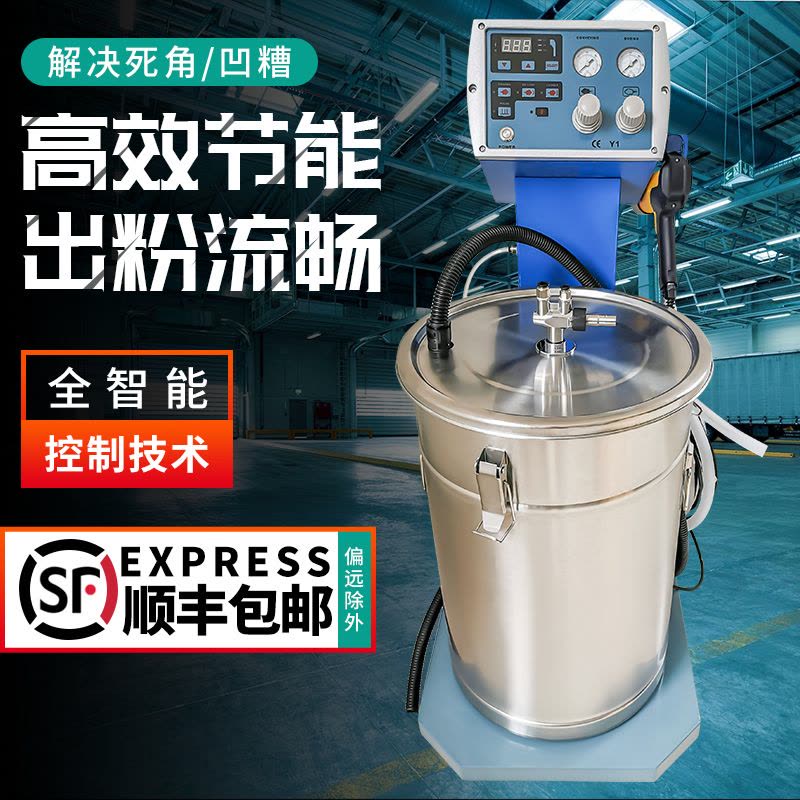静电喷涂机金属粉末喷涂枪喷塑机喷涂设备静电发生器聚氨酯喷塑机图片